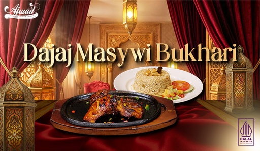 [FG00138] Nasi Bukhori Dajaj Masywi